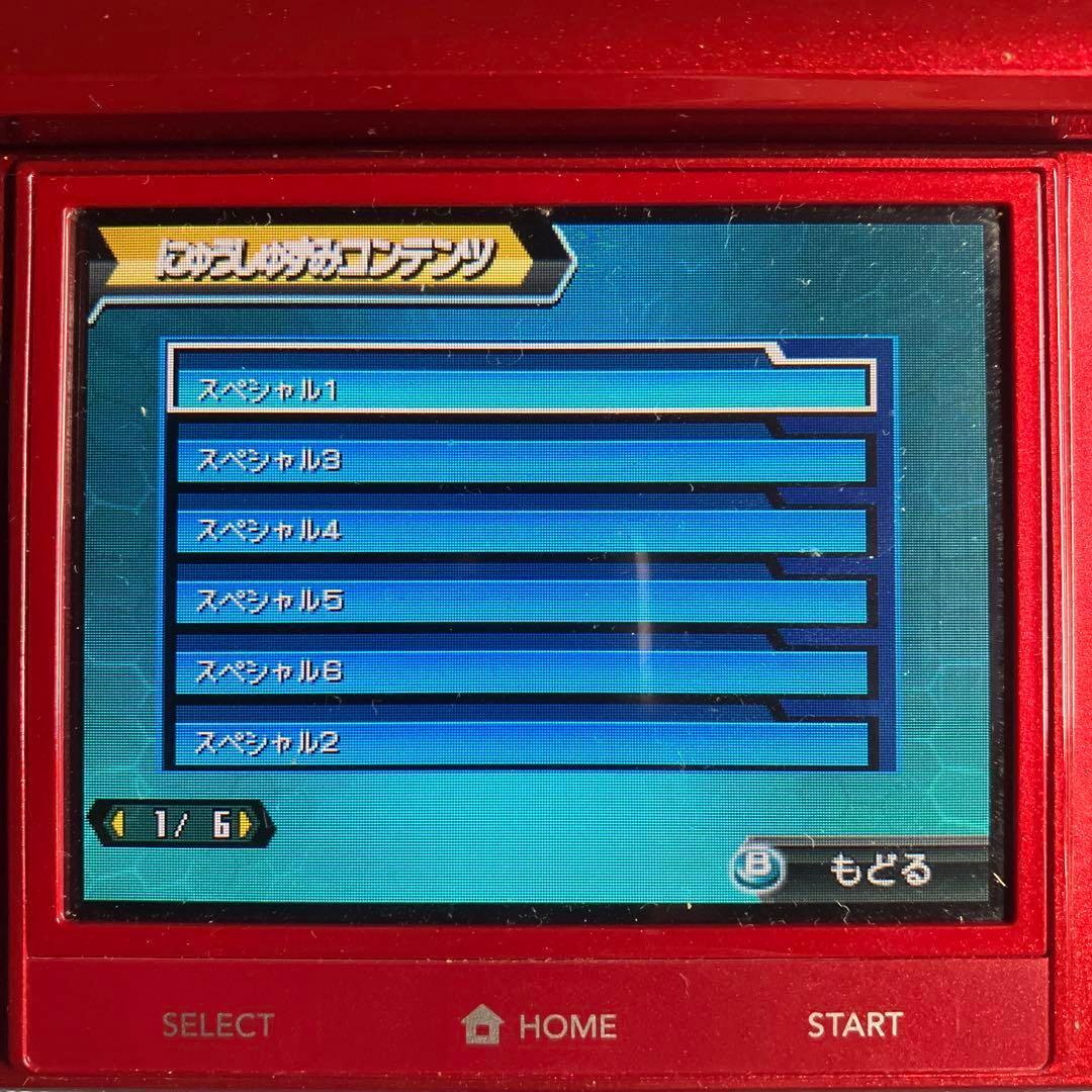 3DS ダンボール戦機 3本セット 配信コンテンツ