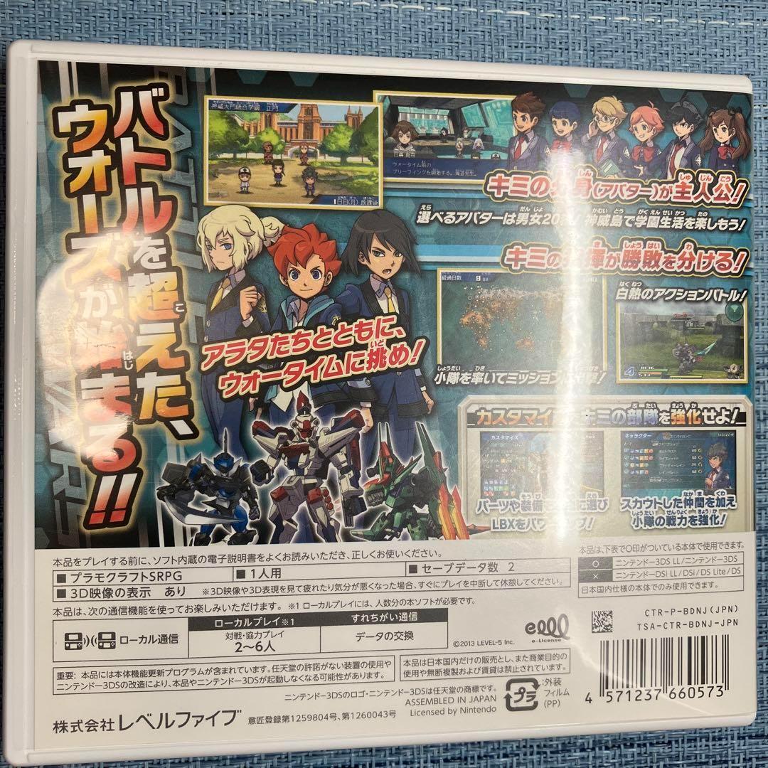 3DS ダンボール戦機 3本セット 配信コンテンツ