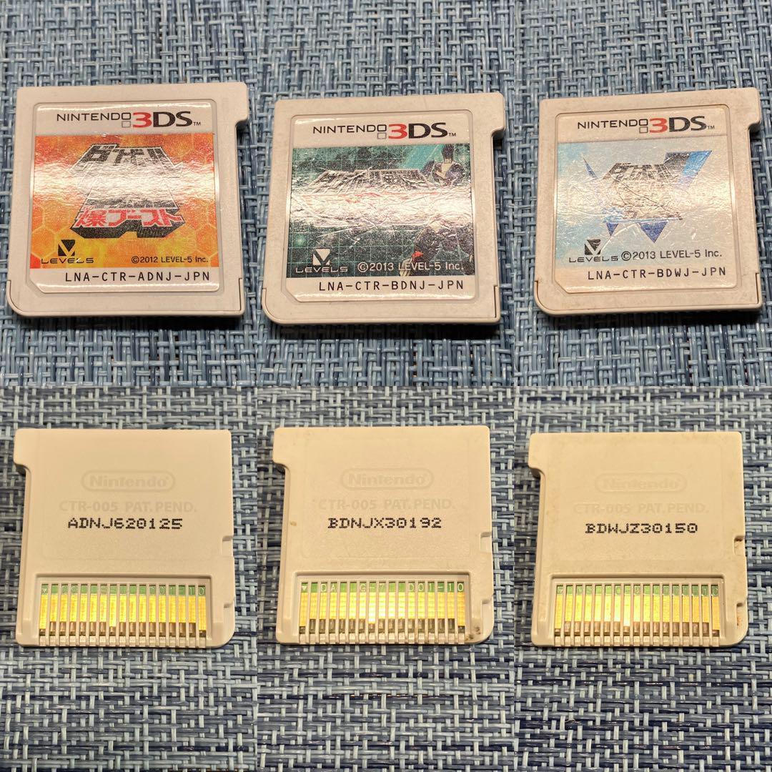 3DS ダンボール戦機 3本セット 配信コンテンツ