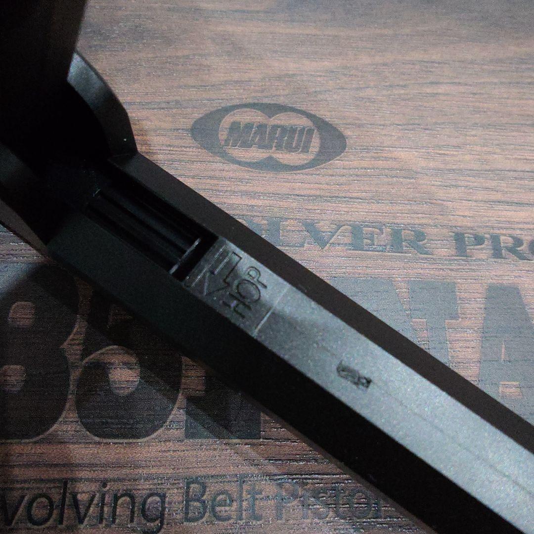 （値下げ中）東京マルイ M1851 ネイビー 予備カートリッジ2個 10禁