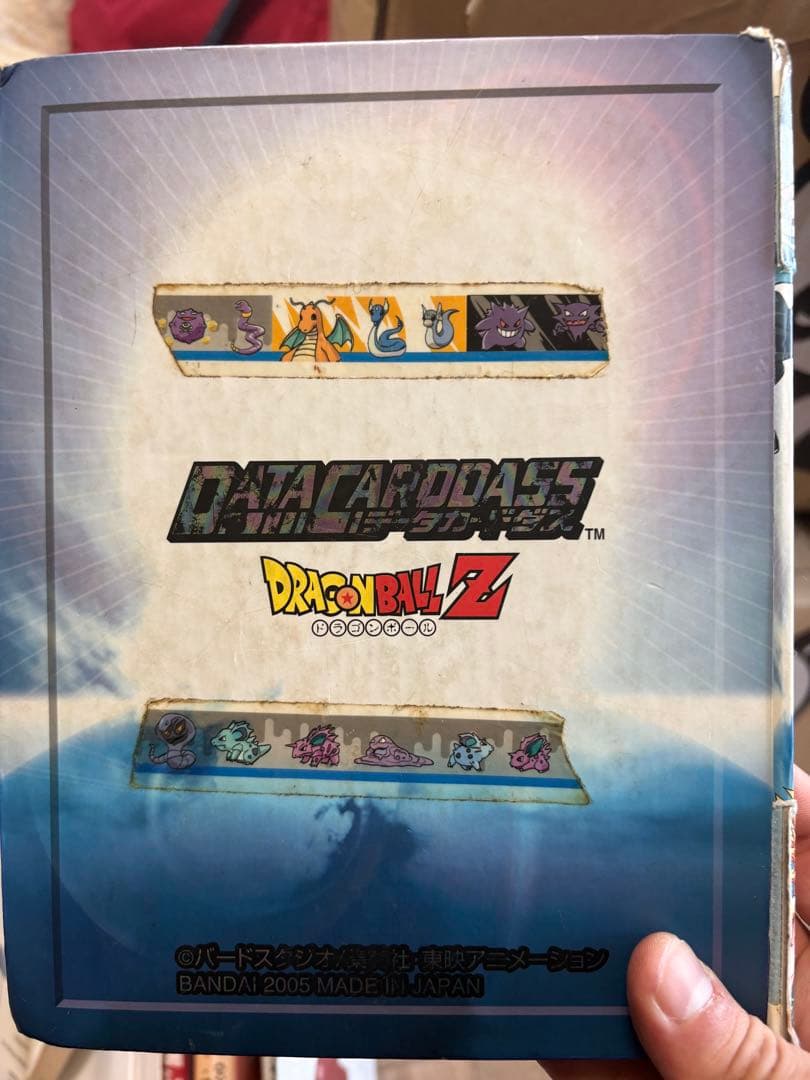 ドラゴンボールカードセット