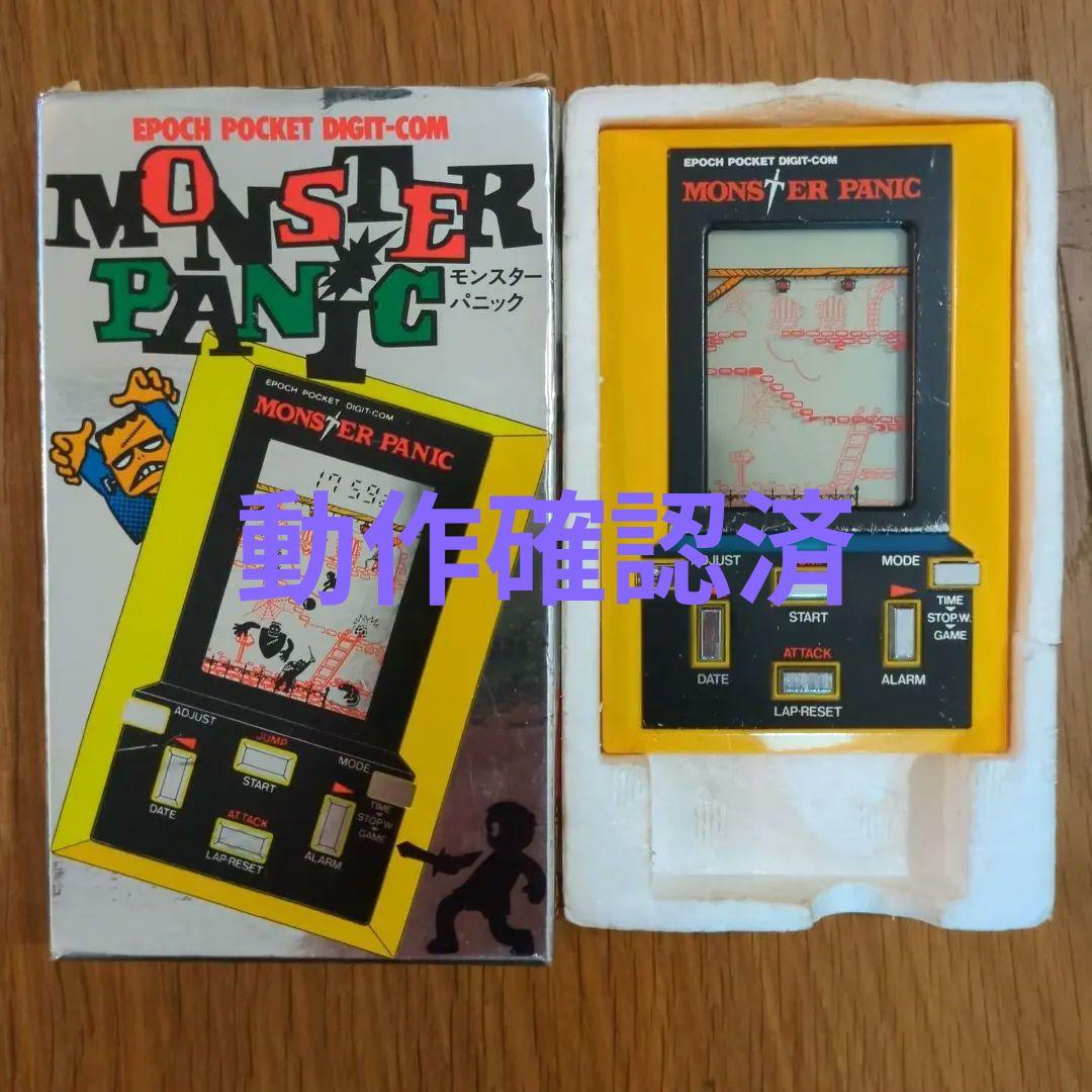 EPOCH MONSTER PANIC ポケットゲーム