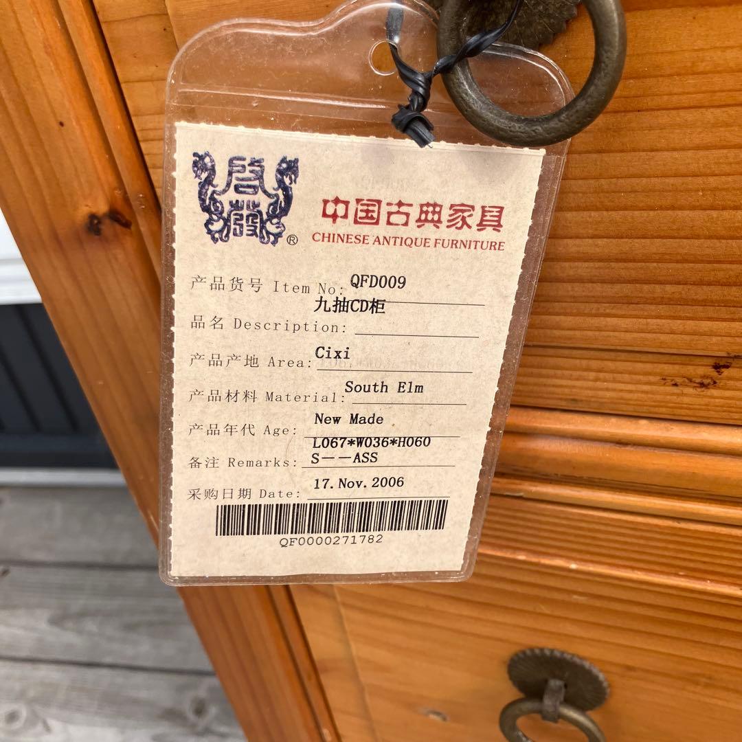 昭和レトロ 中国古典家具 古家具 格子型 木製箪笥 サイドボード 3段9杯