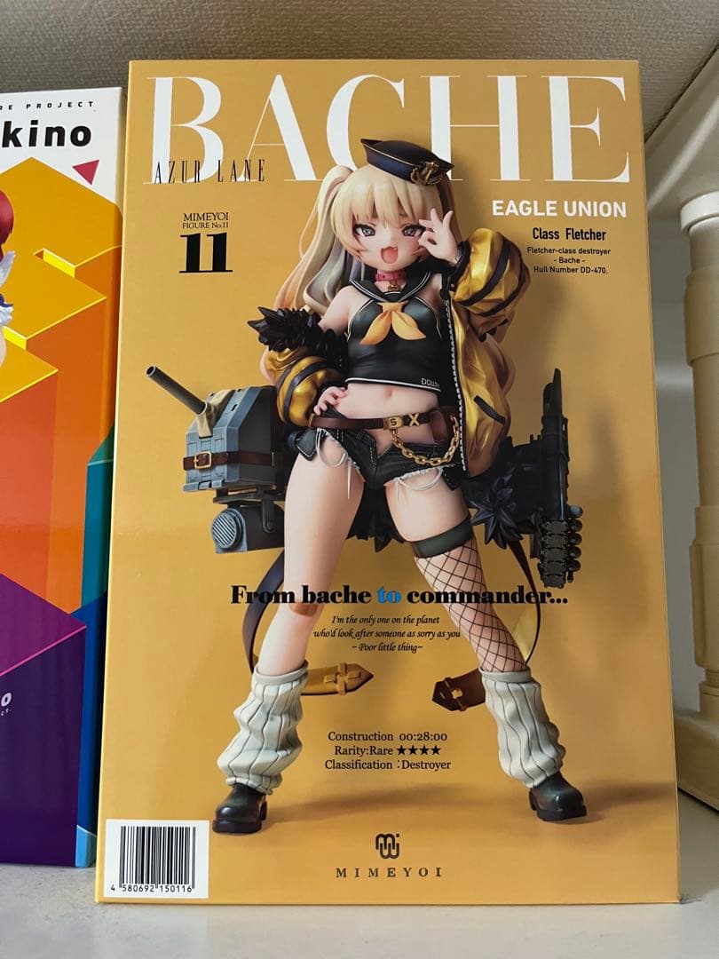 【中古】フィギュア バッチ アズールレーン　ミメヨイ