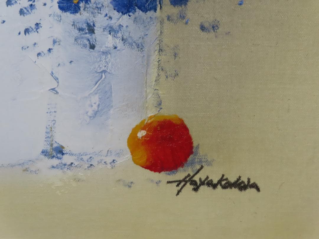 平山講平 油彩 白の可憐な花々 〇慶美会会員 東京都出身