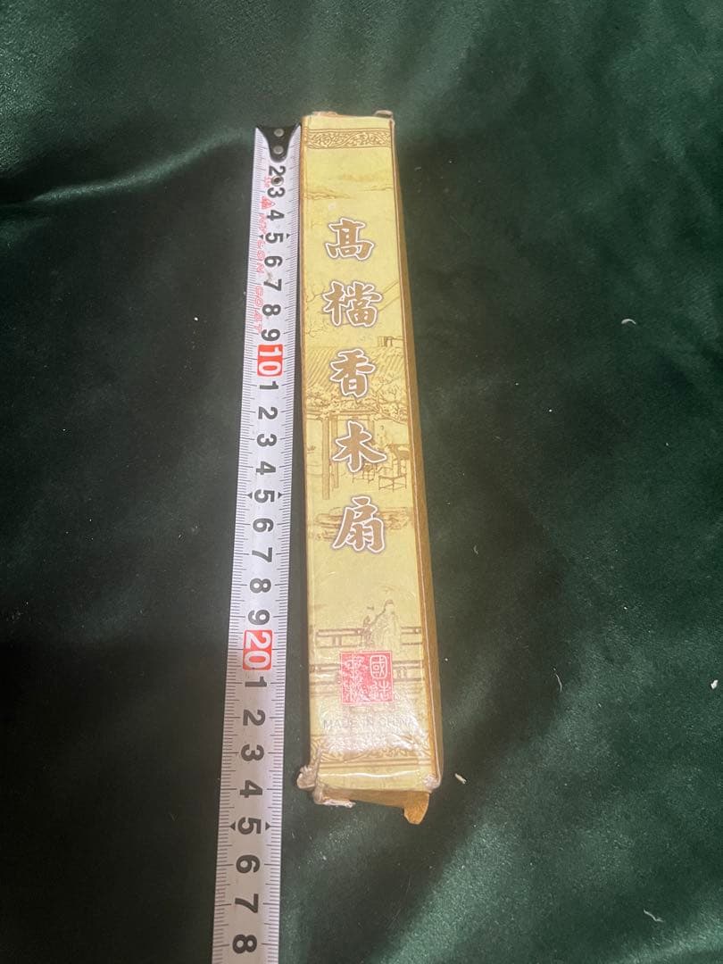 高檔檀香木製扇子 、透かし彫り 扇子 刻有12個中國古代女子