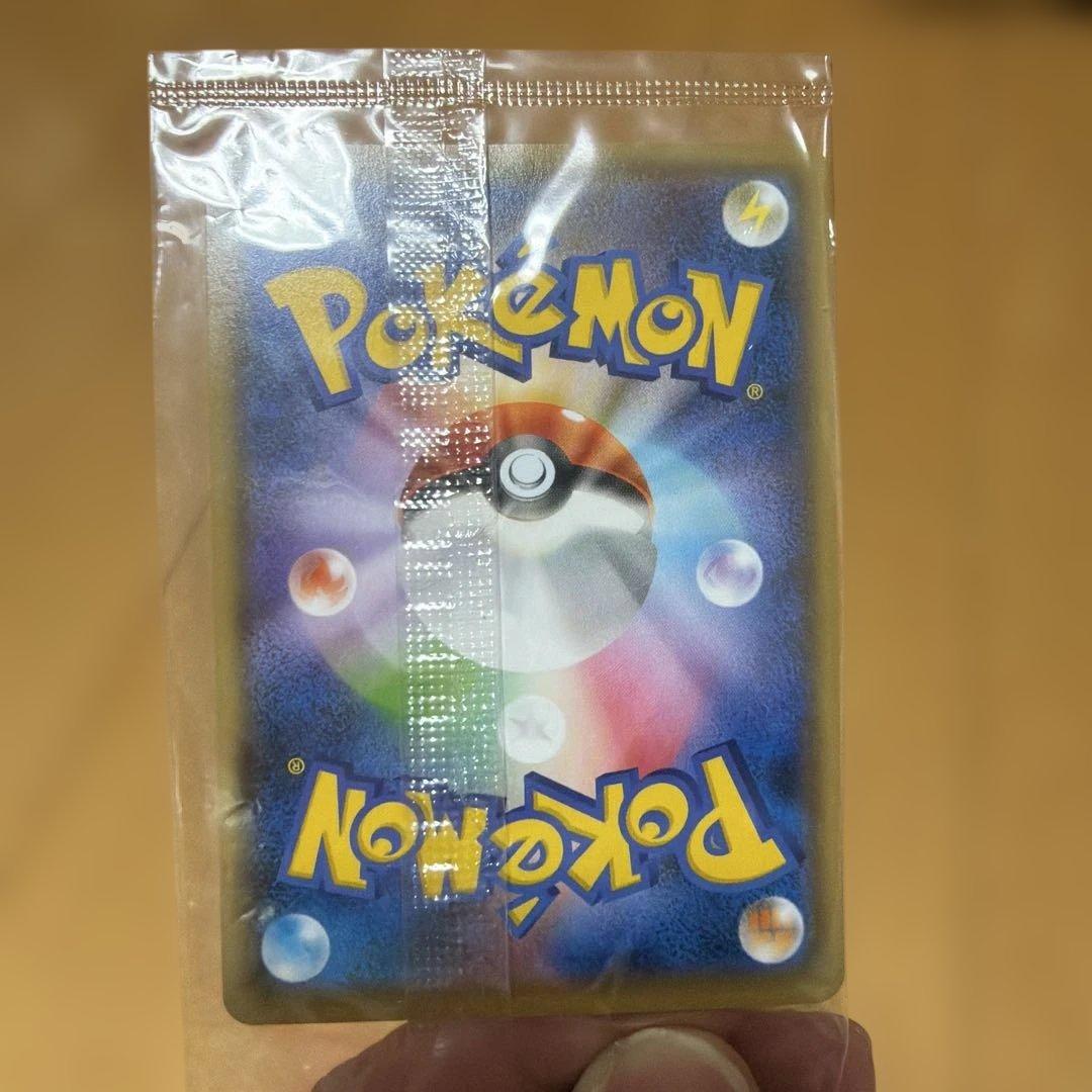 ポケモンカード　ピカチュウ　いっぱつしょうぶ