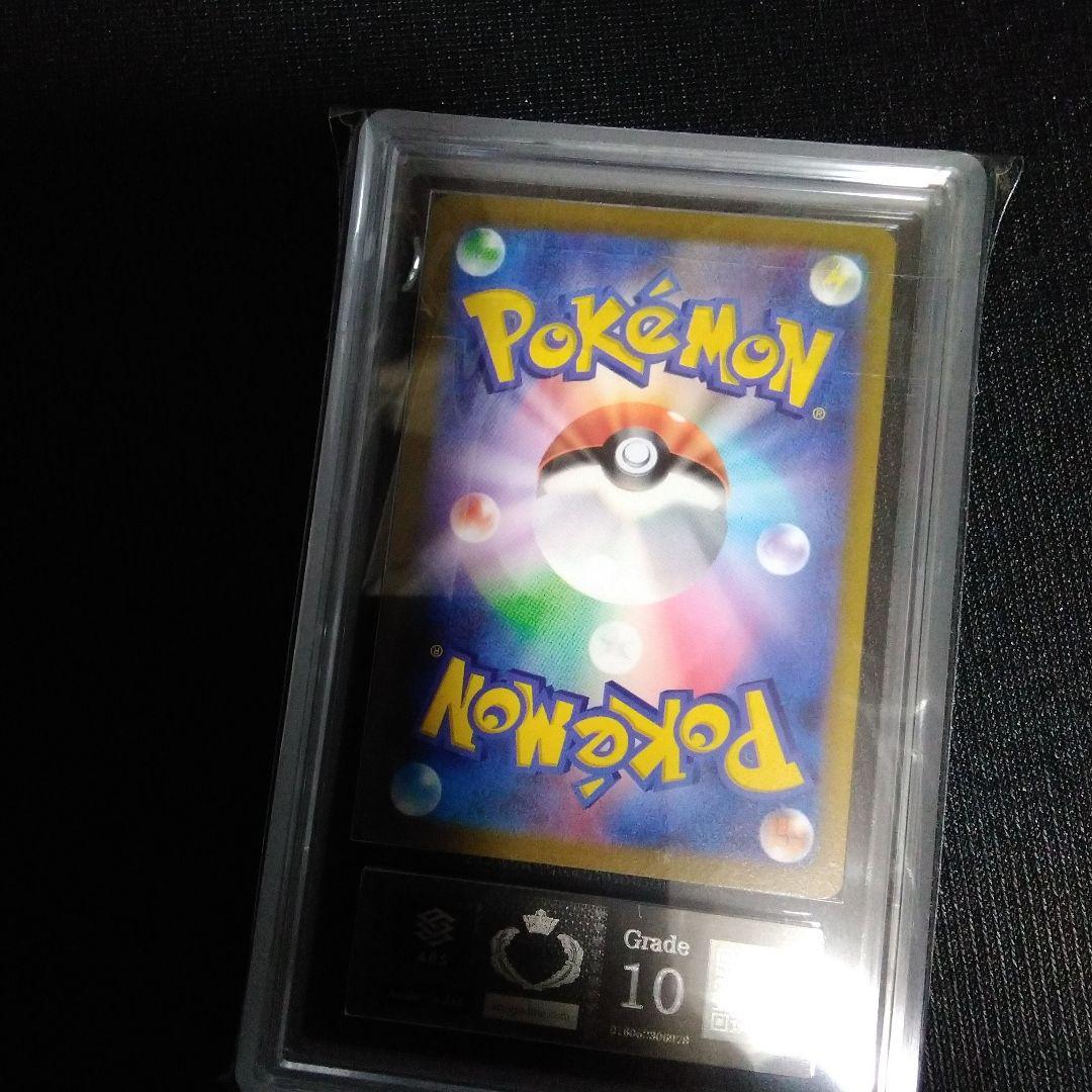 ARS 10 ルギアV SR S12 パラダイムトリガー 110/098