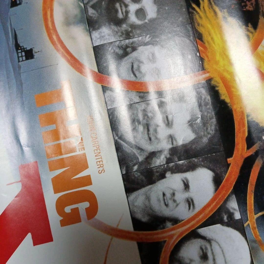 ポスター(遊星からの物体X) Ｂ