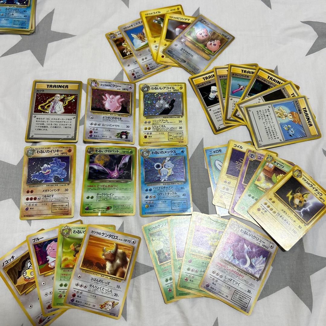 ポケモンカード 旧裏 まとめ売り