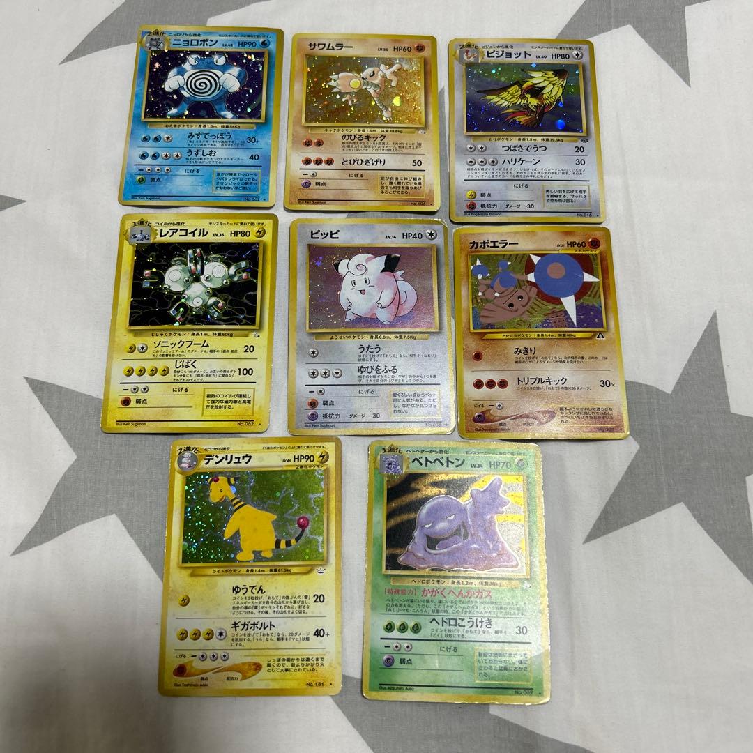 ポケモンカード 旧裏 まとめ売り