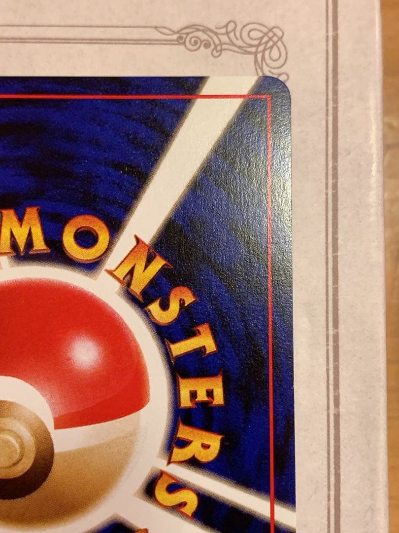 【旧裏】ミュウ ★ キラ No.151 ポケモンカード 旧裏面 初期