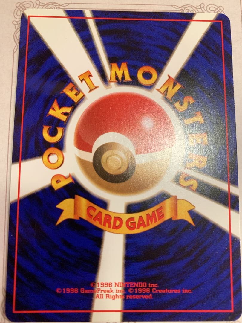 【旧裏】ミュウ ★ キラ No.151 ポケモンカード 旧裏面 初期