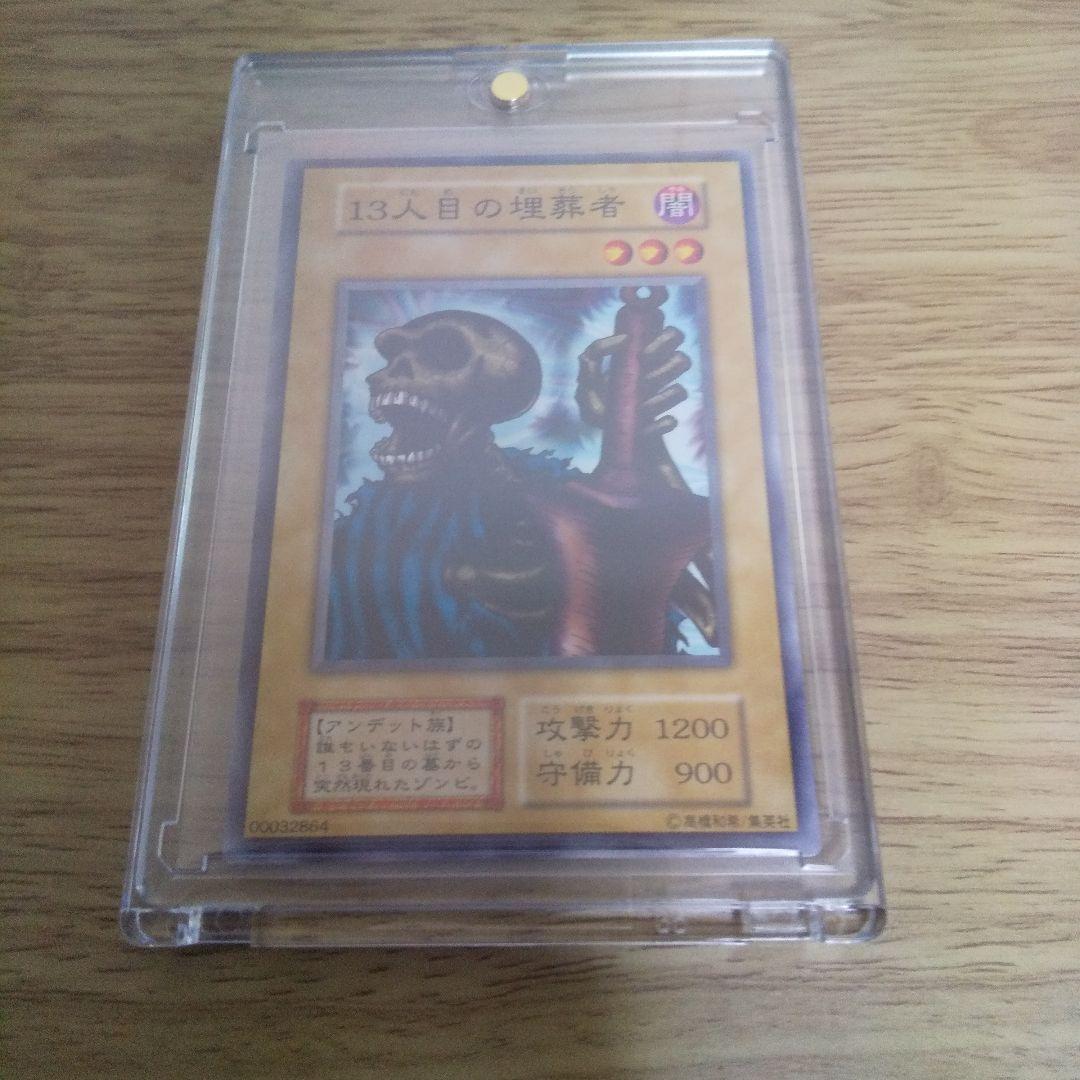 【世界5000枚限定品】 遊戯王カード　初期starter box劇場限定販売版