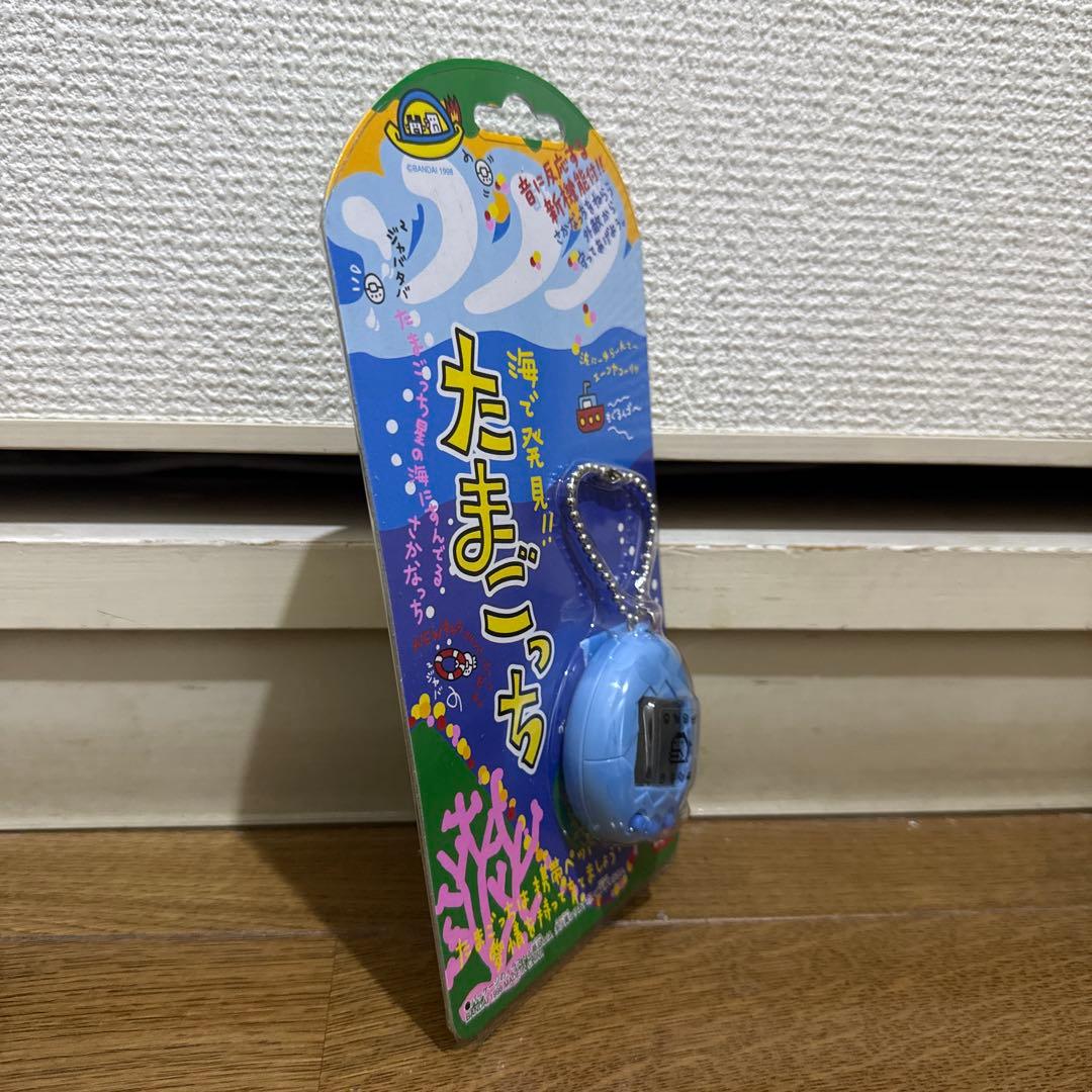 海で発見 たまごっち 青