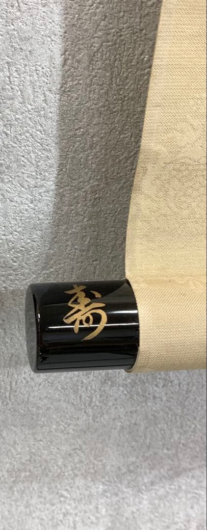 掛軸 狩野房信 鶴亀 二重箱 双幅 工芸 松竹梅 賀正 正月 祝 寿 C-1