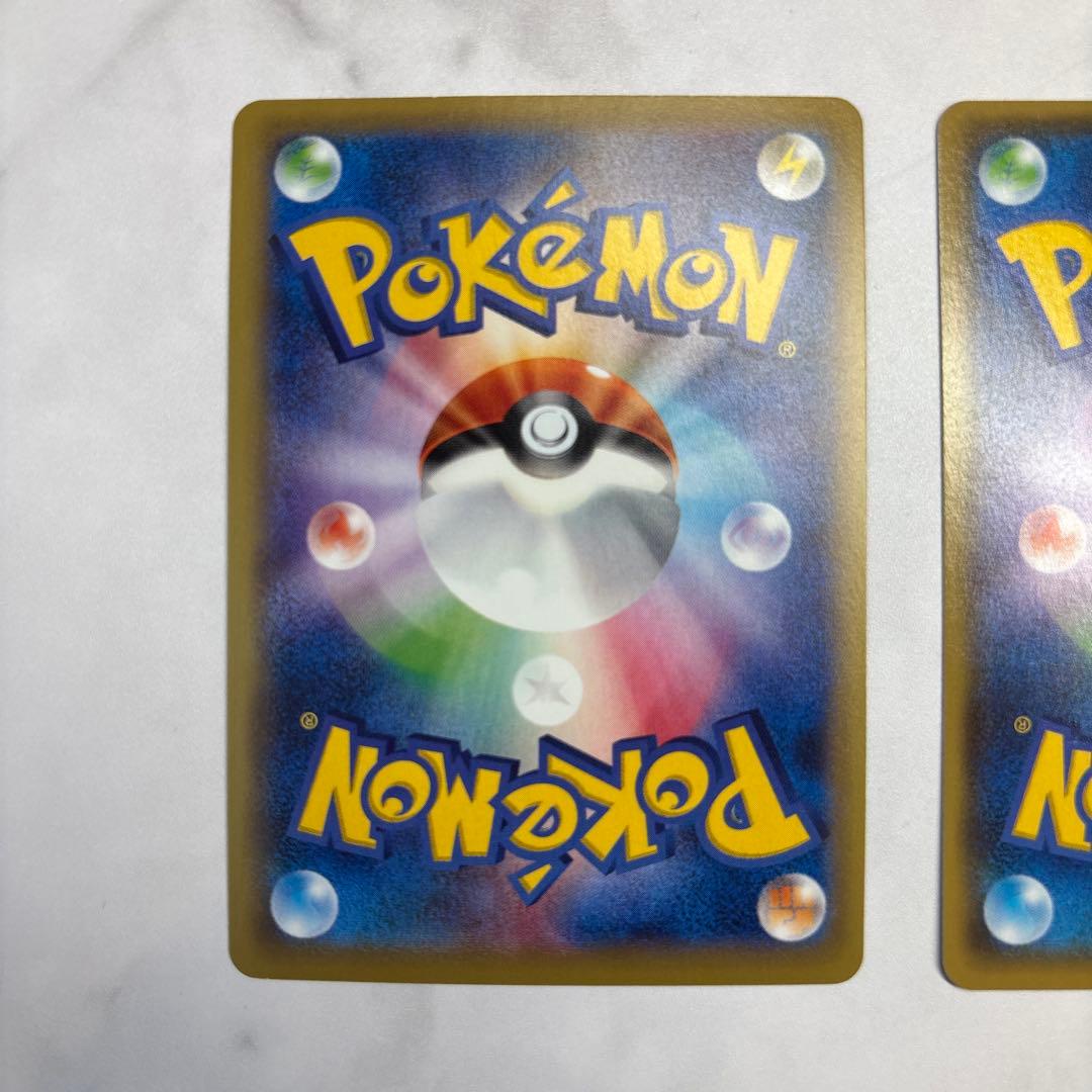 ポケモンカード　ギャラドスEX・バンギラスEX SR2枚セット