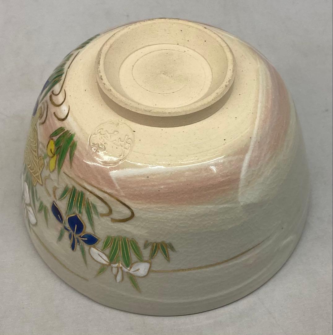 B406b「乾山写八ツ橋文 茶盌」橋本城岳造　共布共箱　鳴滝窯　京焼　茶道具