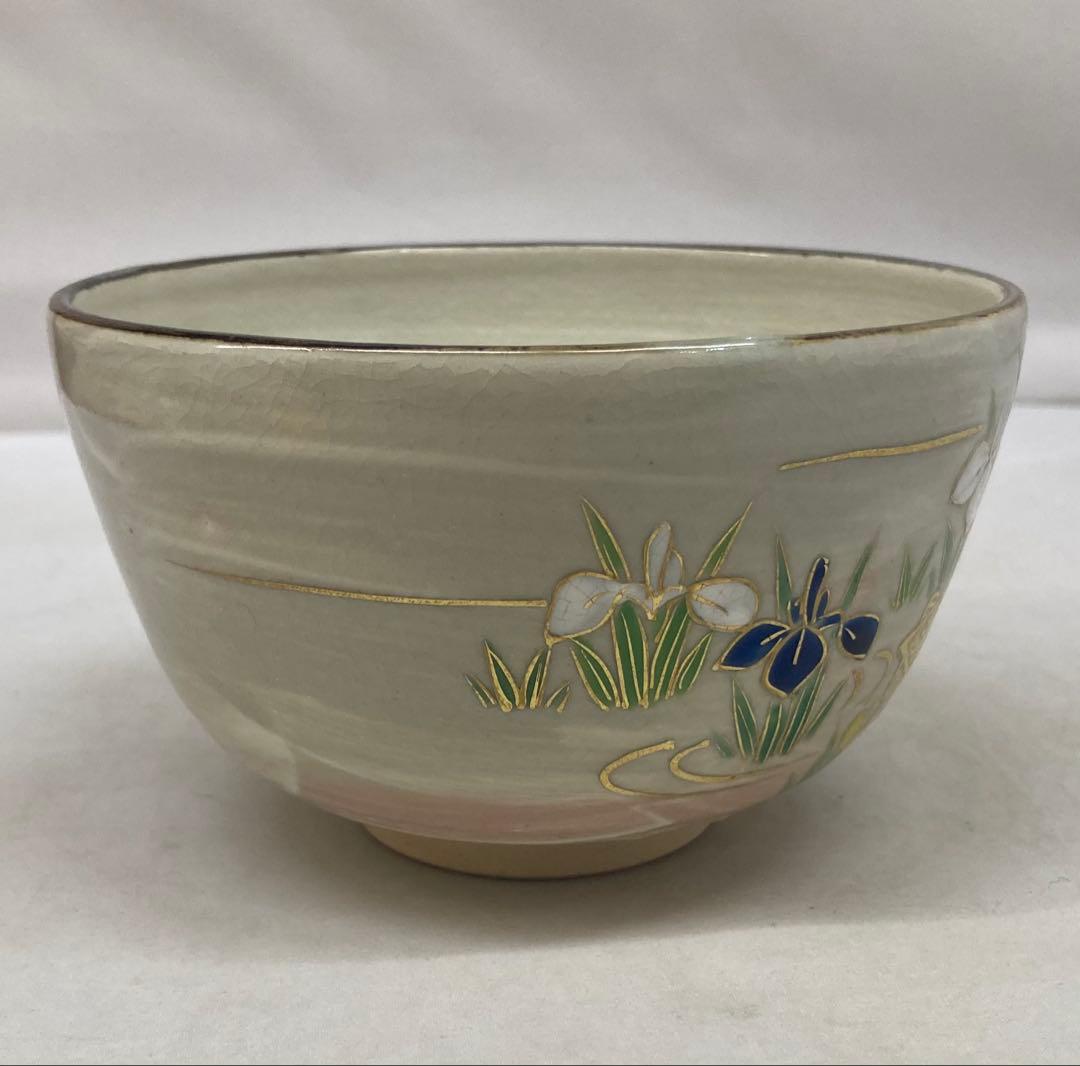 B406b「乾山写八ツ橋文 茶盌」橋本城岳造　共布共箱　鳴滝窯　京焼　茶道具