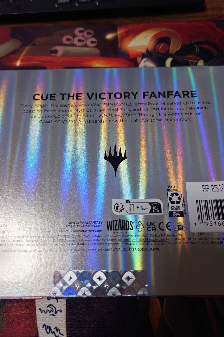 マジック：ザギャザリングFF未開分BOX英語