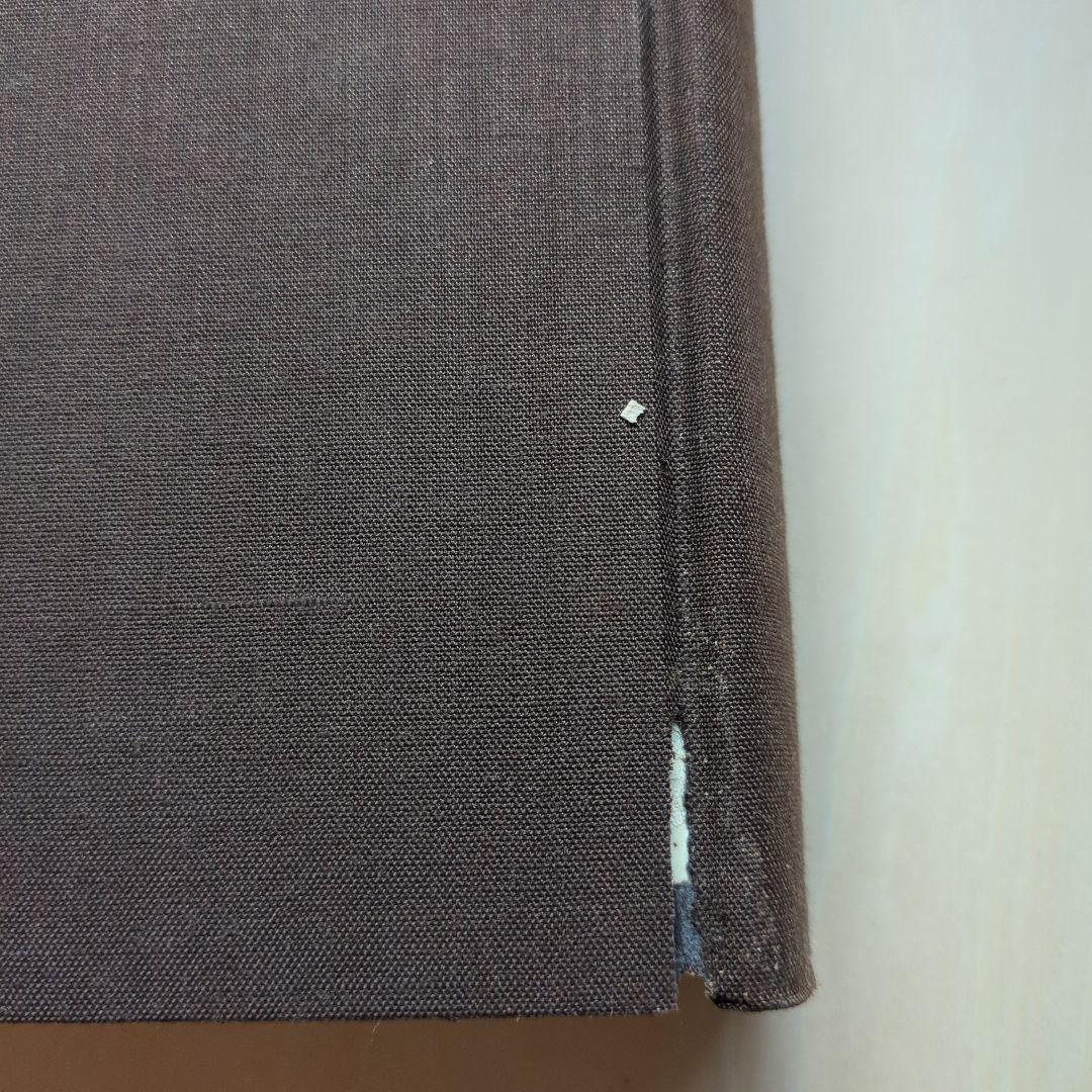 井上毅傅　史料篇第1〜6、明治国家形成と井上毅