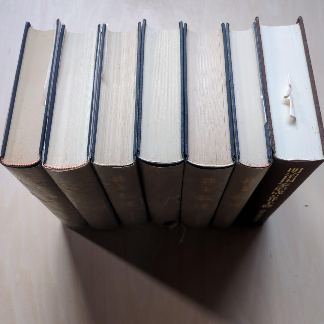 井上毅傅　史料篇第1〜6、明治国家形成と井上毅