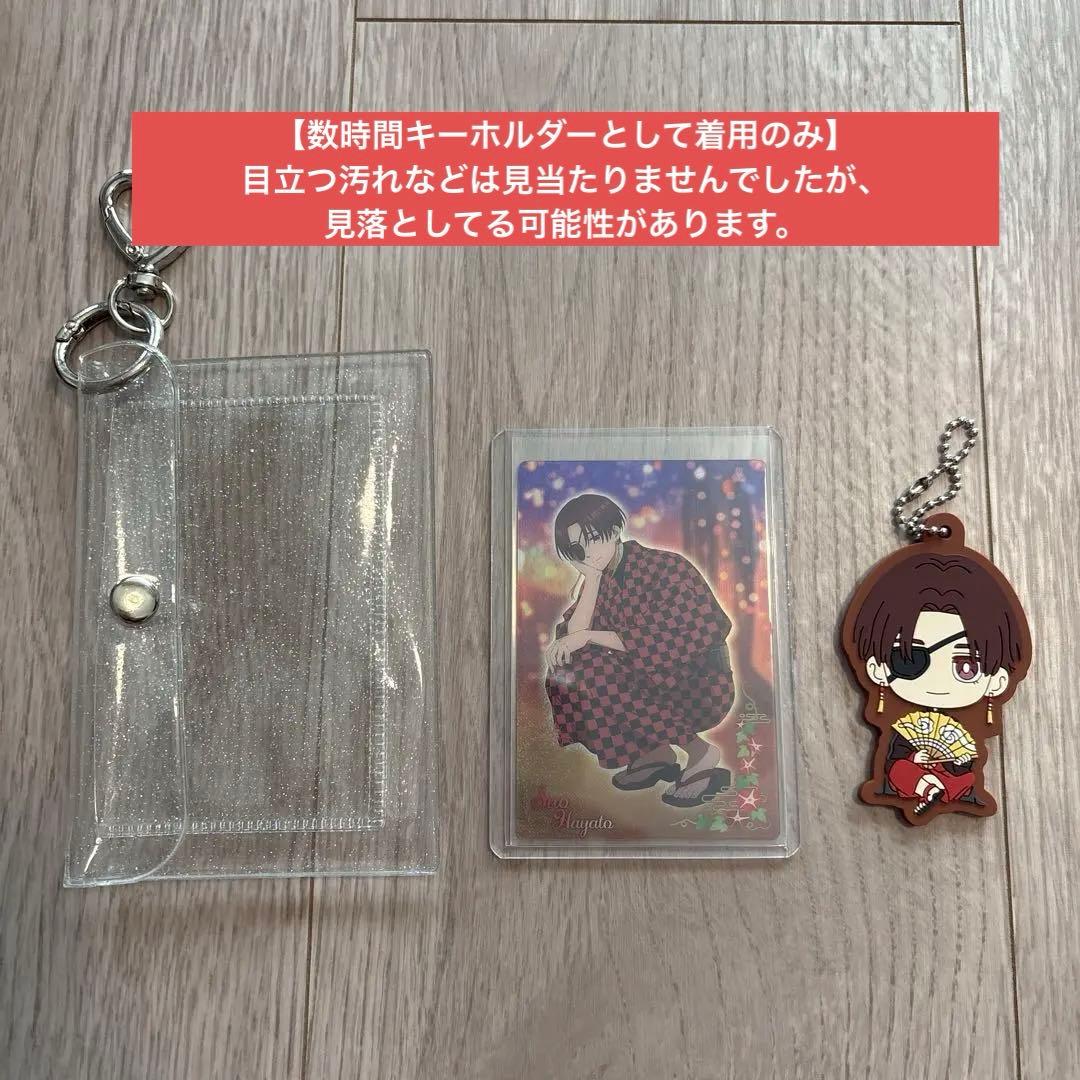 【まとめ売り】ウィンブレ　蘇枋隼飛　梶蓮　グッズ