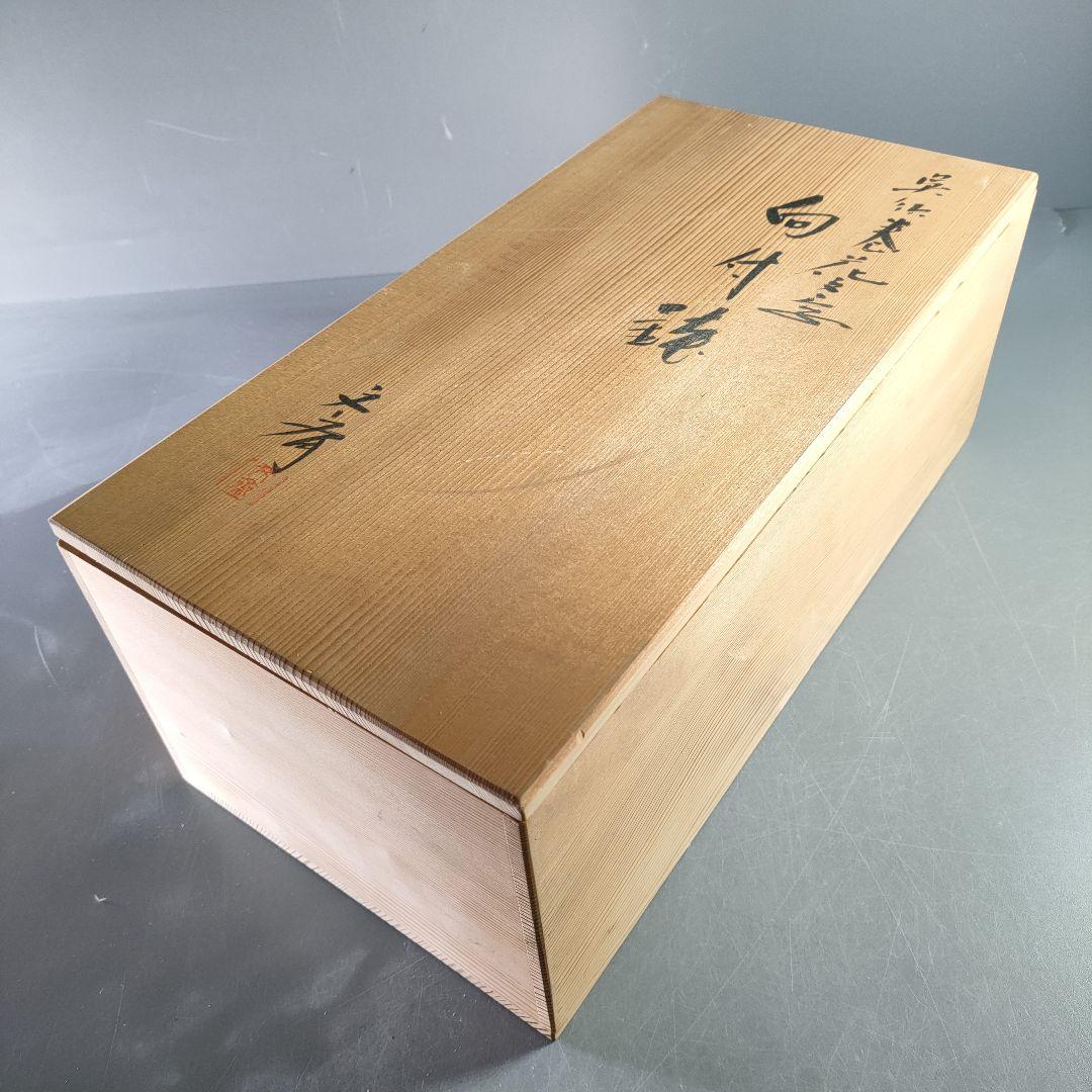 A926-2/小川文斉 造/花文字向付鉢5客/中鉢/盛鉢/飾鉢/