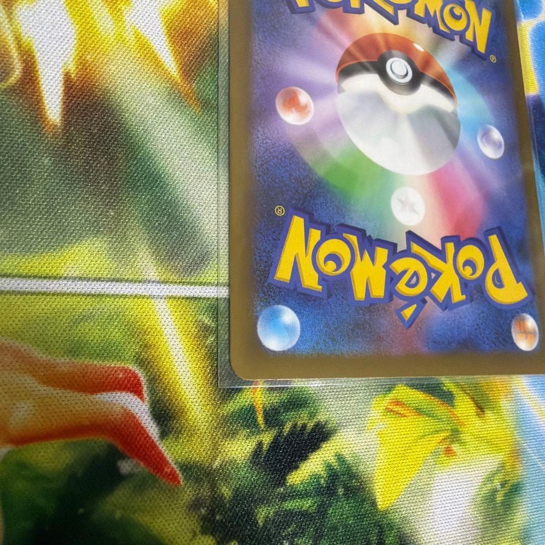 メガリザードンX ex MA 中国エラー