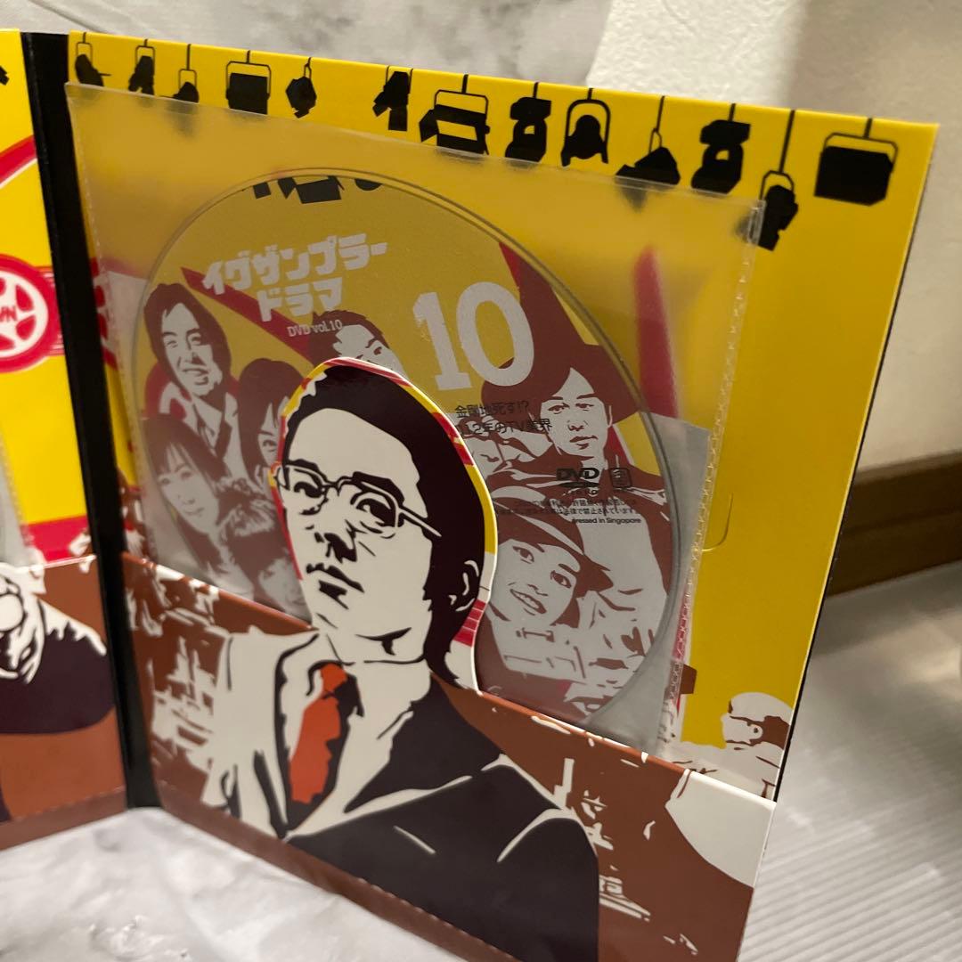 イグザンプラードラマＤＶＤ　10巻ボックスセット