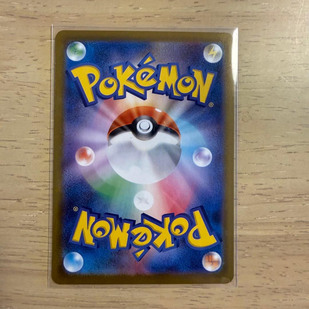 カ*店様 シュリンク付 ムニキスゼロ 1BOXとメガジガルデMURのセット