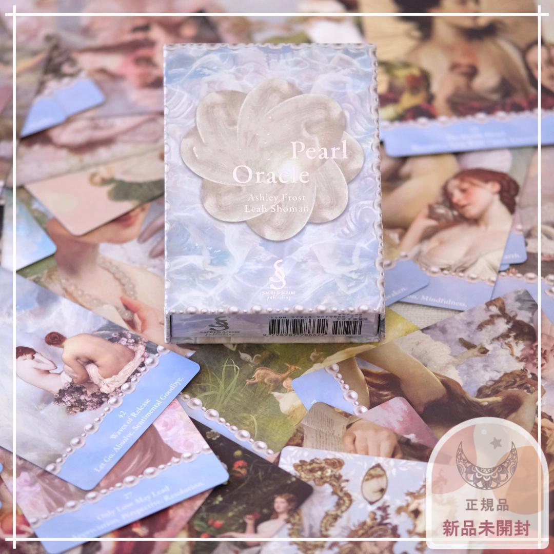 osb★オラクルカード