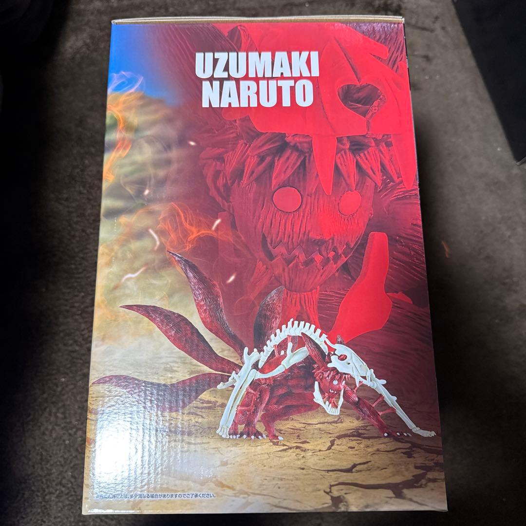 一番くじナルト輪廻の嘆きと平和の懸け橋　ラストワン賞