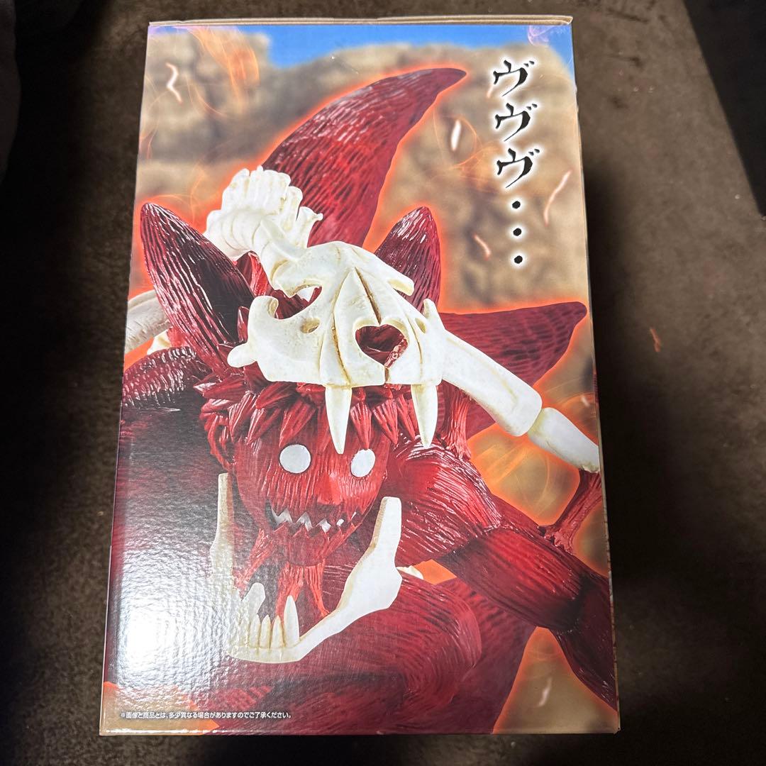 一番くじナルト輪廻の嘆きと平和の懸け橋　ラストワン賞