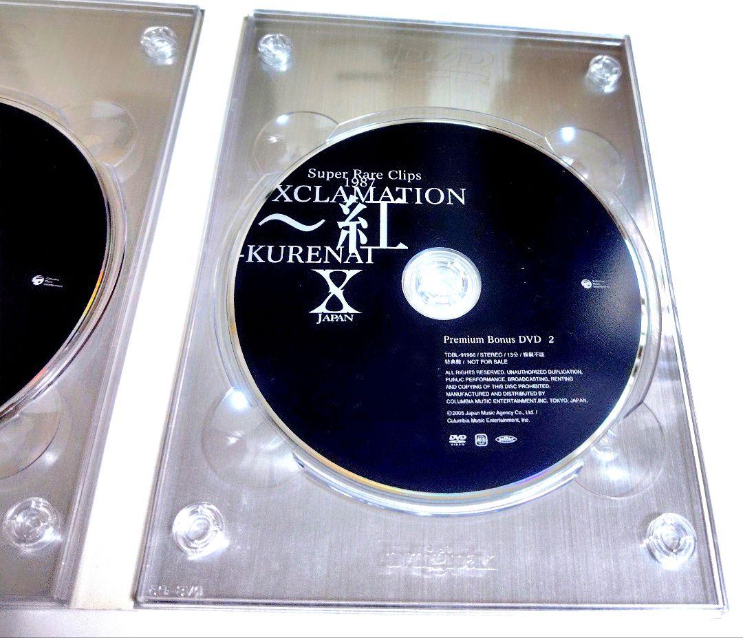【入手困難】X JAPAN/COMPLETE II CD7作品 + DVD7作品