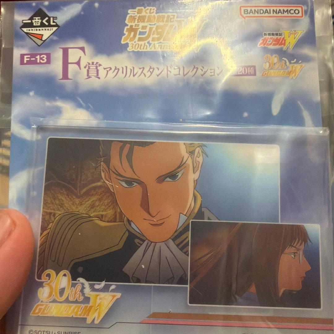 ガンダムW 一番くじA B C E F G賞セット