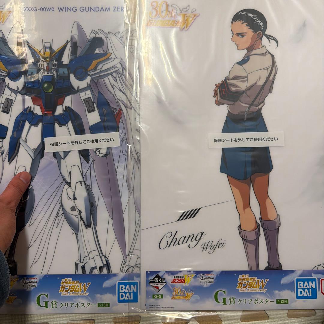 ガンダムW 一番くじA B C E F G賞セット