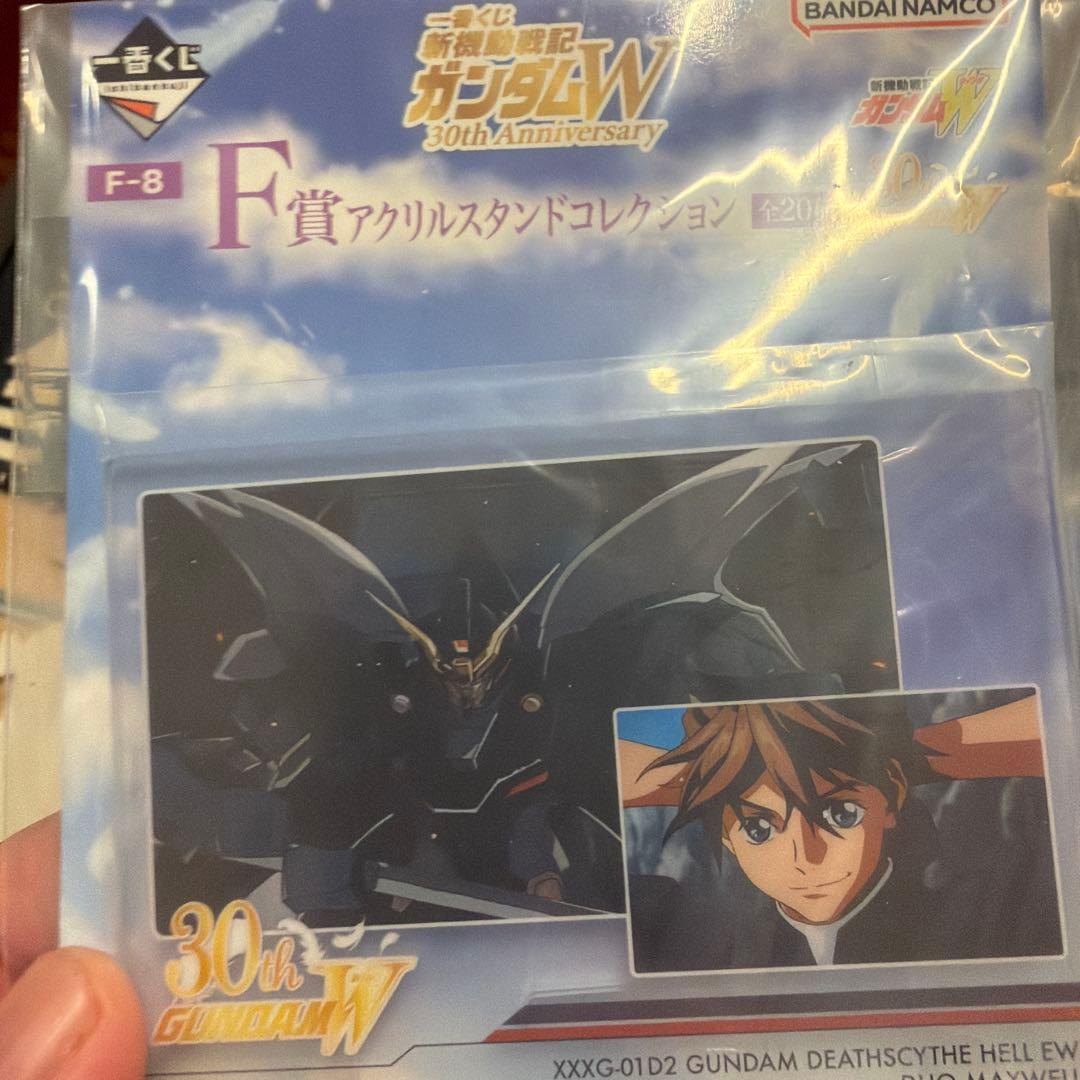 ガンダムW 一番くじA B C E F G賞セット