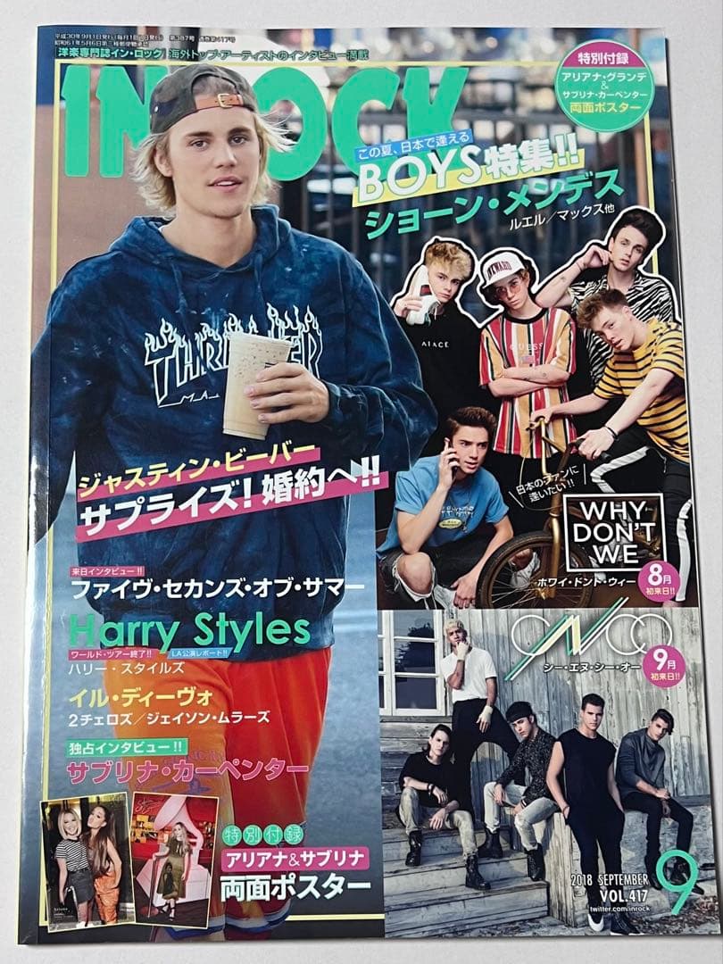 サブリナカーペンターsabrinacarpenter公式グッズ・雑誌INROCK