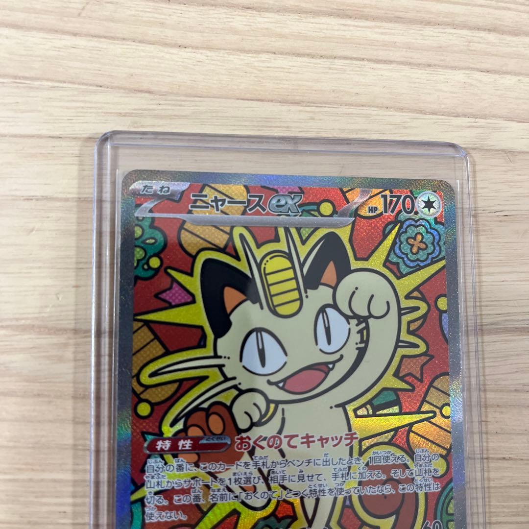 16000→15000→14000→13000→11999→11888値下げ