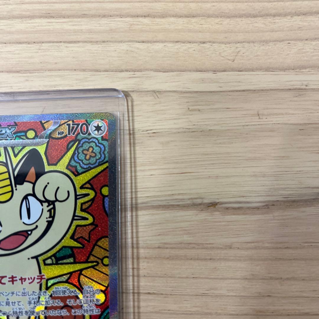 16000→15000→14000→13000→11999→11888値下げ