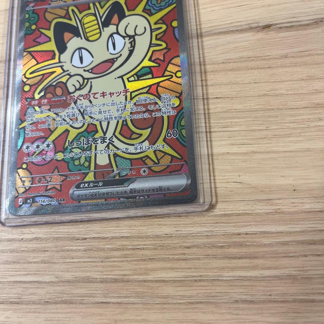 16000→15000→14000→13000→11999→11888値下げ