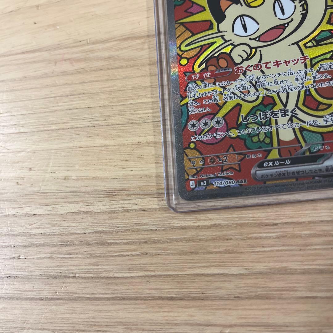 16000→15000→14000→13000→11999→11888値下げ