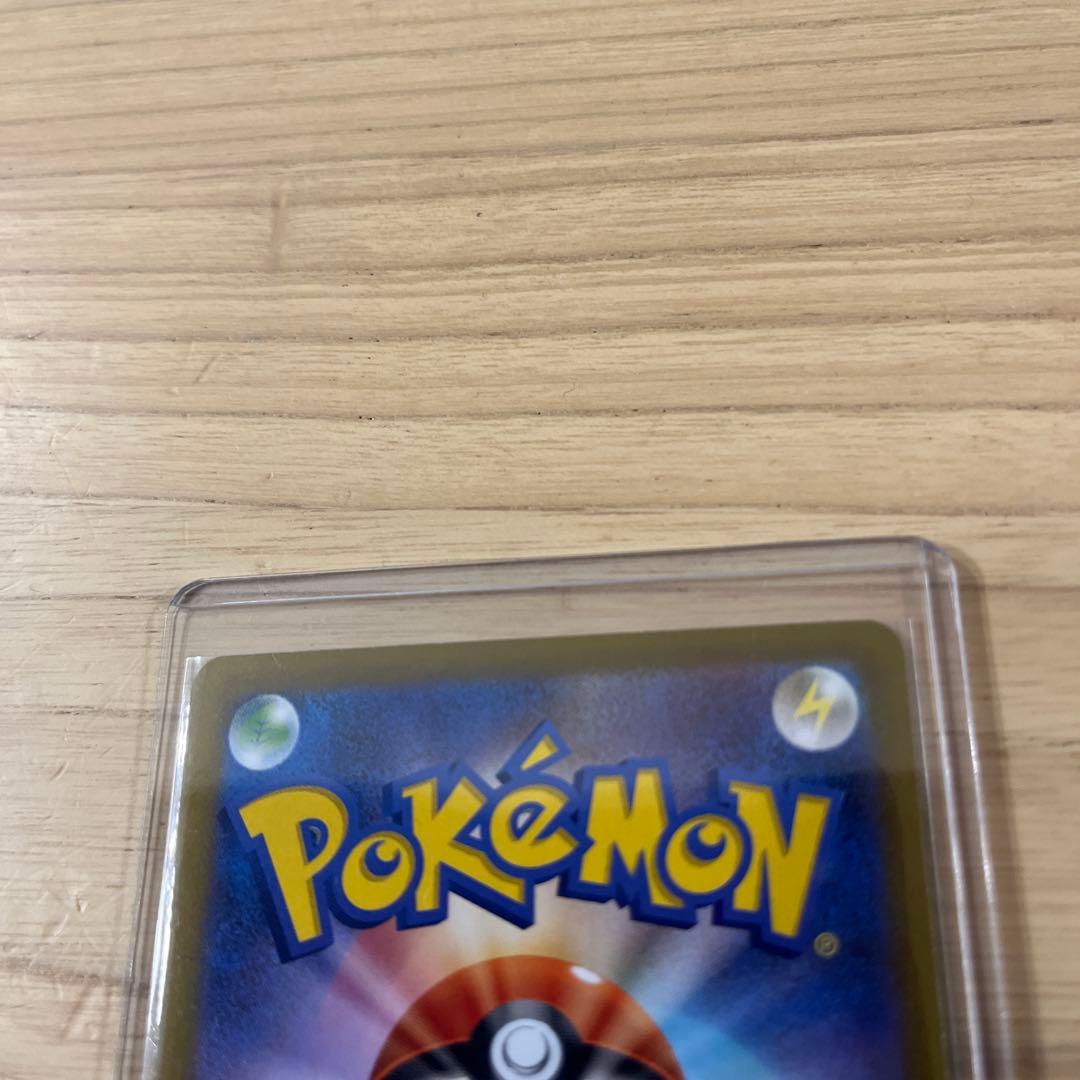 16000→15000→14000→13000→11999→11888値下げ