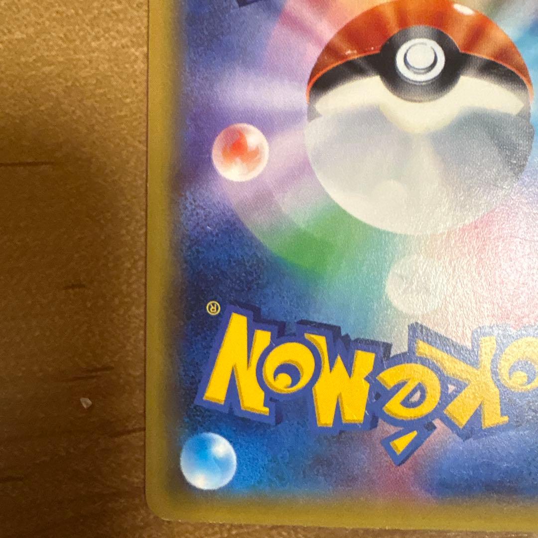 MハッサムEX SR XY9 破天の怒り 087/080