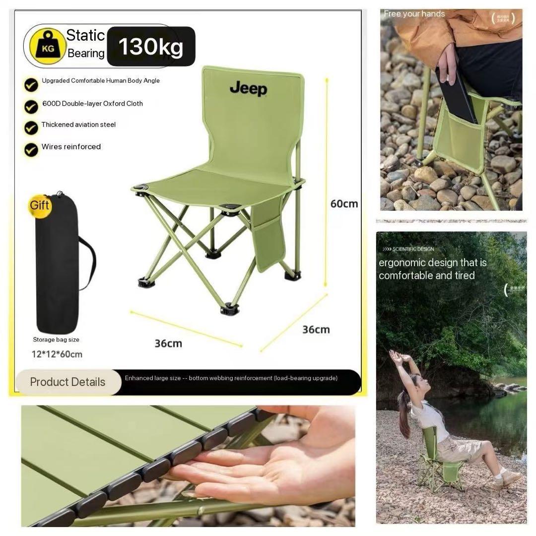 Jeep キャンプ用テーブル＆チェア2脚セット 収納袋付き　新品