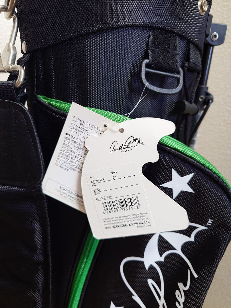 『新品・未使用❗️』アーノルド・パーマー キャディバッグ ブラック・グリーン