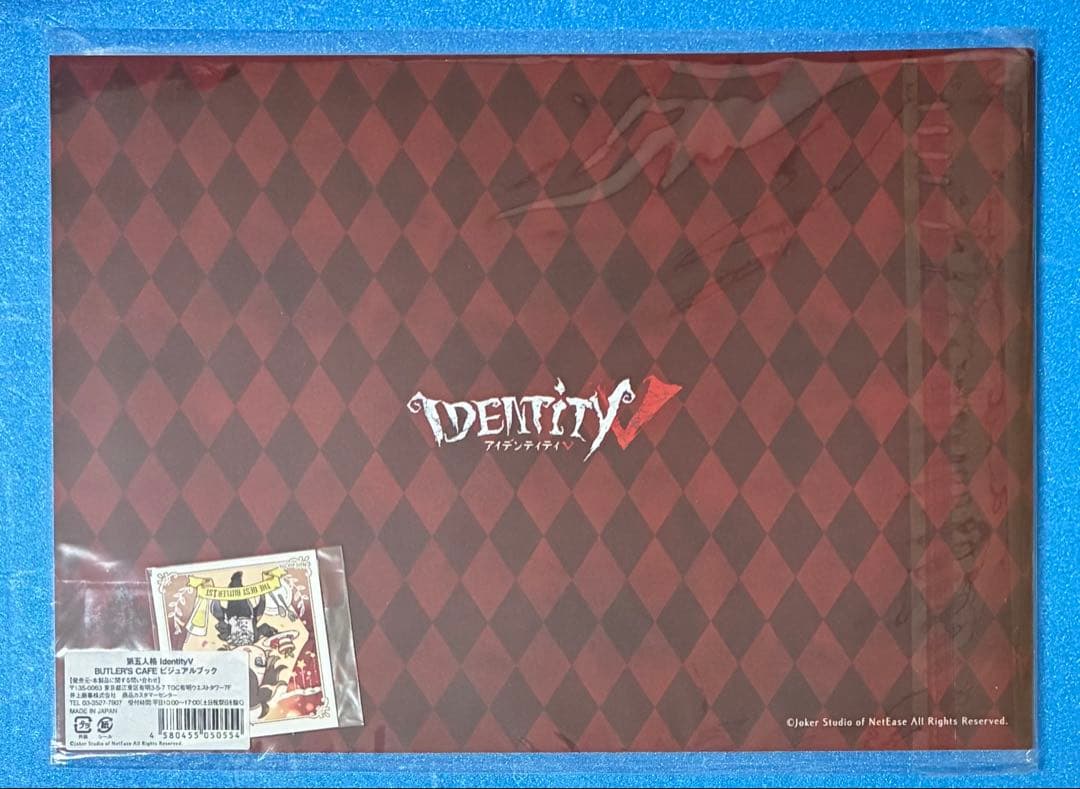 スイーツパラダイス BUTLER'S CAFE ビジュアルブック