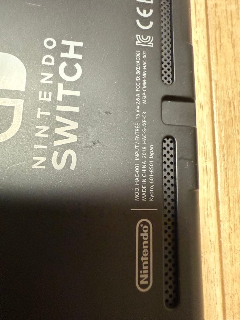 Nintendo Switch 本体 青/赤 充電器付き