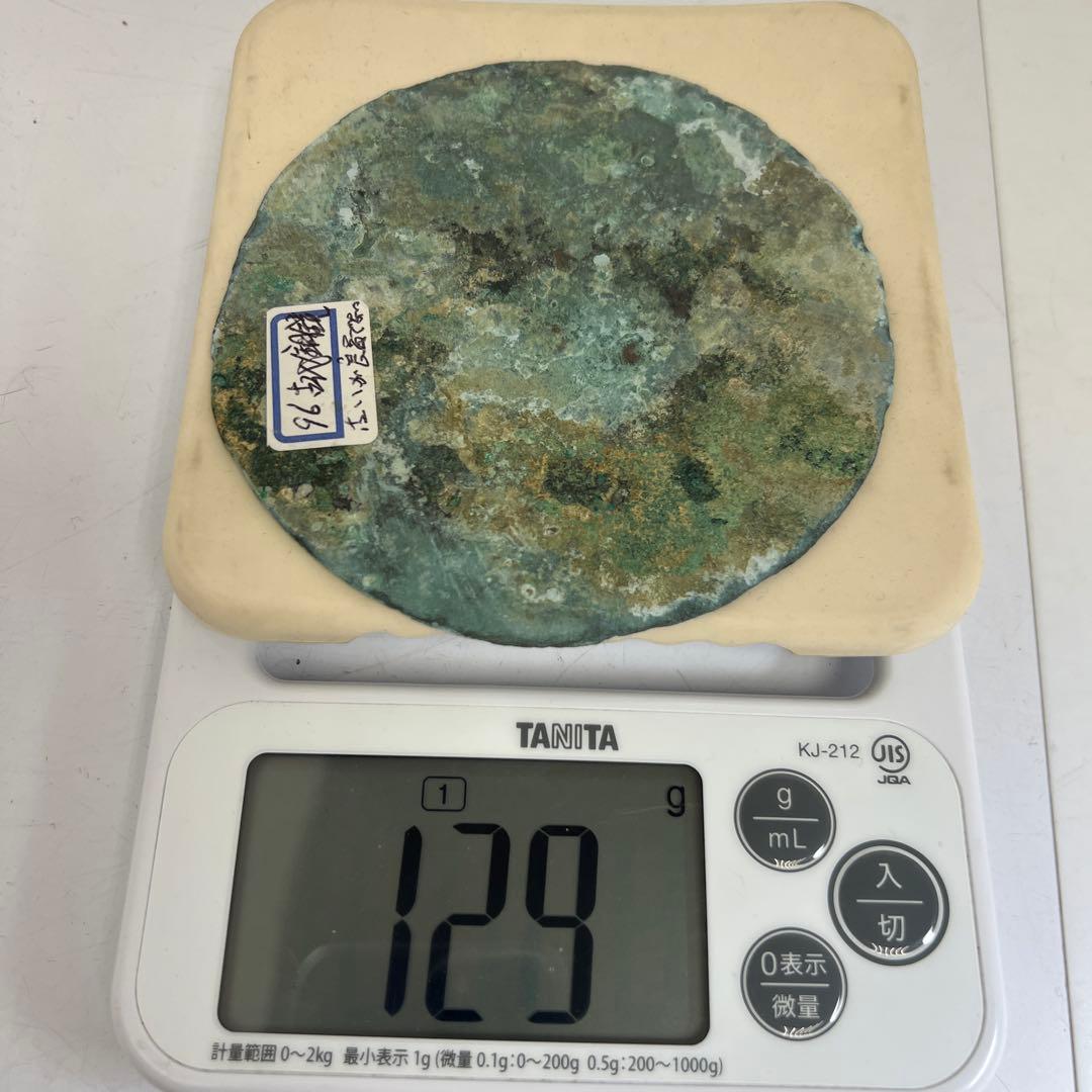 古代　唐物　古鏡　129g/11.5㎝　東Y8-0210①